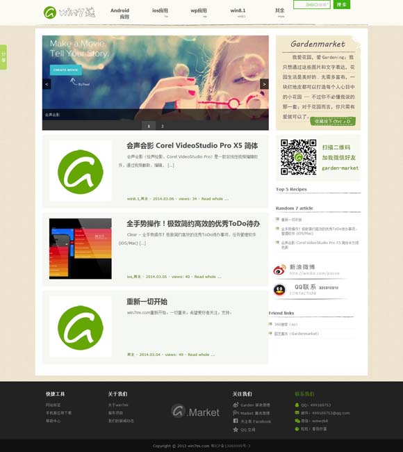 港澳宝典大全开奖结果 打破预售纪录后，春节档今年还能“滚烫”吗？